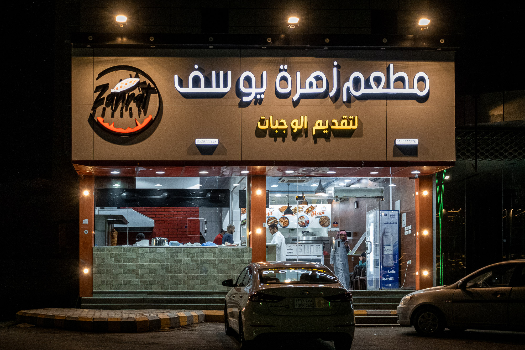 In 80 Tagen um die Welt - Von der Suche eines Restaurants in Buraydah DSC02947